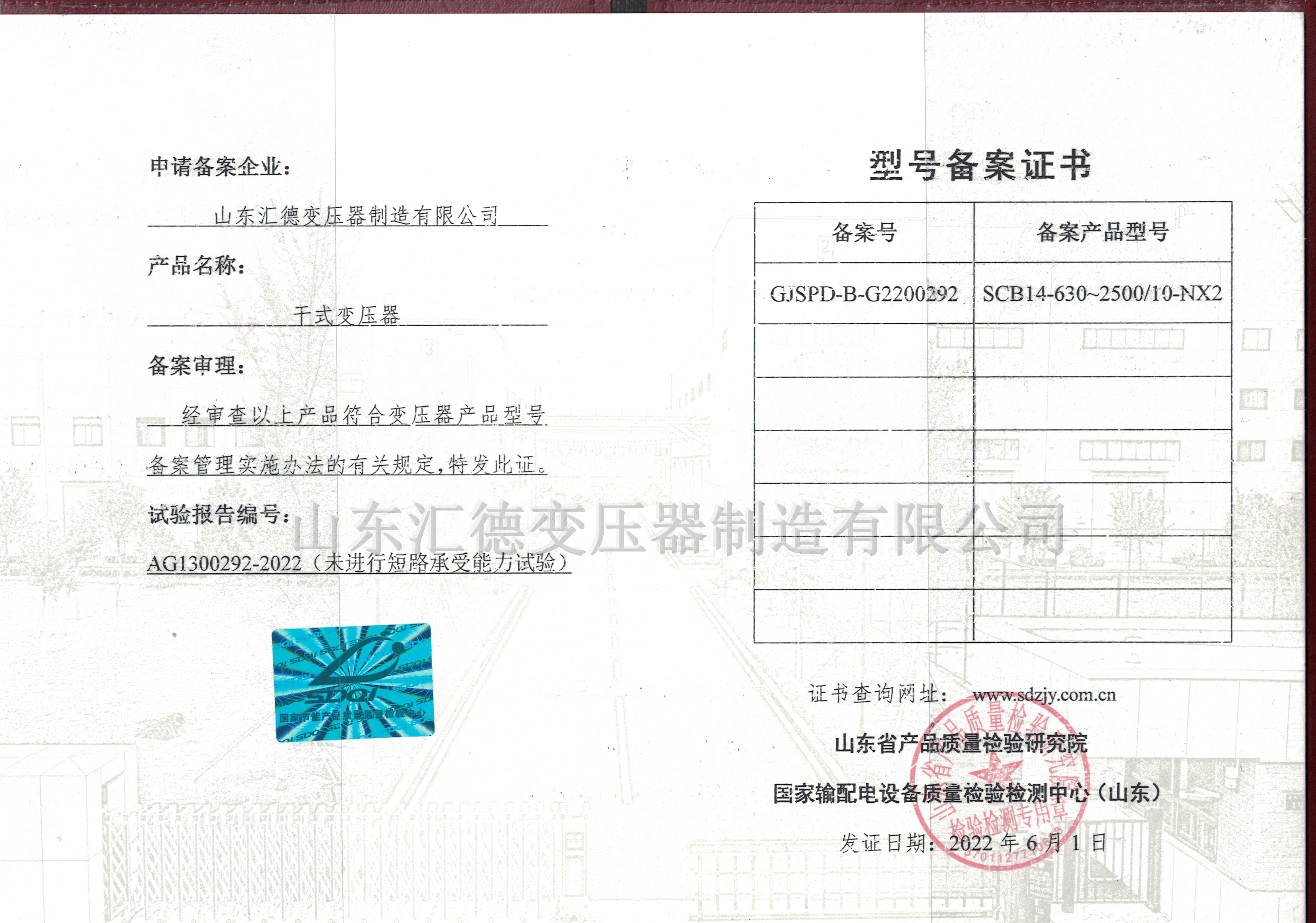 戳我试试